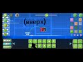 Как делать интересный геймплей в ГД 2.0–2.2 #geometrydash