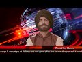 एक Punjabi Singer का Shocking Case | Best Of Crime Patrol | TV Serial Episode