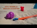 Hot Wheels Beach Coaster
