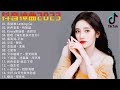 Kkbox 2023華語流行歌曲100首 - 2023 年 7 月抖音 - KKBOX華語單曲排行週榜 - 40首適合年青人的好歌必聽 [ 間距, 眉間雪, 我看過, 一路生花, 兄妹, 花海 ]