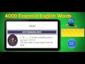 4000 Essential English Words- Book1-(Unit 22)