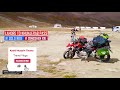 Khunjerab Pass Tour Intro