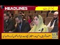 Nawaz Sharif Got Big Relief ?  | Headlines | 27 Oct 2023 | 9T2NewsHD