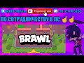 🤭САМАЯ ВЕЗУЧАЯ МЕГАКОПИЛКА В BRAWL STARS🤭ОТКРЫТИЕ 14 МЕГАКОПИЛКИ В BRAWL STARS🤭