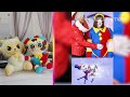 Dolly and Pomni React to INSIDE OUT 2 and DIGITAL CIRCUS Animations | TikTok Funny Videos # 182