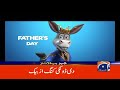 PM Shehbaz in Action | Geo News at 12 AM Headlines | 12th June 2024