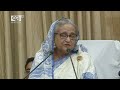 নিহতদের পরিবারের সাথে কাঁদলেন প্রধানমন্ত্রী, দিলেন আর্থিক সহায়তা | Sheikh Hasina | Ekattor TV