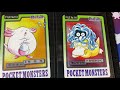 Pokemon Carddass 1997 Ken Sugimori Exclusive Set