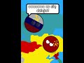 cały sezon 1 - wszystkie odcinki [countryballs]