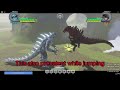 Zillas hurtbox is so DUMB   │ PROJECT KAIJU