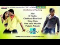 Julayi Movie Songs Jukebox || Allu Arjun, Ileana || Telugu Love Songs