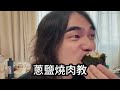 你真的不敢吃！日本7-11曝蟑螂飯糰，揭開食品最恐怖故事