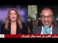 صحفية القناة لم تتمالك دموعها بعد فوز المغرب على البرتغال
