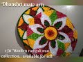 Fur woolen Rangoli mat/readymade rangoli mat