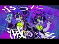 【歌ってみた cover】バグ/ 鴉紋ゆうく × 瀬兎一也【オリジナルMV】