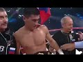 Dmitry bivol (Russia) VS Valera  (Brazil)👊 #bivol #valera