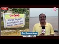 LIVE:🔴గోదావరి ఉగ్రరూపం..| Heavy Floods At Bhadrachalam | SumanTV Exclusive | SumanTV Kandukur