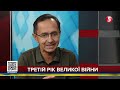 💥Контрнаступ рф на території Курщини йде за українським планом! Що мав на увазі Президент?