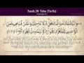 Quran: 20. Surat Taha (Ta-Ha): Arabic and English translation HD