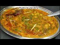 ढाबा स्टाइल तड़के वाली दाल पालक। पालक दाल तड़का। Palak Dal Tadka। Dal Palak Tadka। Shyam Rasoi l