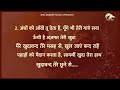 खुदावन्द तेरे छूने से बड़े बड़े काम |Hindi Masih Lyrics Worship Song 2021| Ankur Narula Ministry