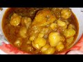 Chole Bhature Recipe | पंजाबी छोले भटूरे बनाने का सबसे आसान तरीका | Bhature Recipe | Chole Recipe