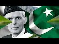 Happy Independence Day | 14th August | Jashan E Azadi Mubarak | 14th August Status 2022
