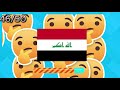 Guess the Flag Quiz | Can You Guess the 50 Flags? | QuizWorld 2024