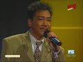 Basil Valdez on Ryan Ryan Musikahan (1991)