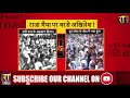 Akhilesh Yadav ने Raja Bhaiya को जमकर लताड़ा ! बोले मंत्री बना अहसान किया, फुटबॉल में नचा दूंगा !