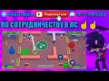 😨РАЗБОР НОВОГО ОБНОВЛЕНИЯ В BRAWL STARS😨ИЗМЕНЕНИЕ БАЛАНСА, НОВОЕ ОФОРМЛЕНИЕ, НОВЫЕ ГИПЕРЗАРЯДЫ😨