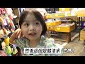 說不去台灣大哭大鬧的韓國小孩,一來到台灣就改變的理由