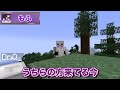 【カラフルピーチ】マイクラ だるまさんがころんだ2 5【切り抜き】 [Colorful Peach]