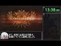 【RTA/ゆっくり解説】WR ユニコーンオーバーロード  22:38 Any%【Unicorn Overload STORY any%】CASUAL