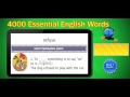 4000 Essential English Words- Book1-(Unit 21)