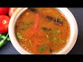 టమాటో రసం 5 ని||ల్లో 👉ఇలా పెడితే రుచి అదిరిపోద్ది😋| Tomato Rasam In 5 Mins | Tomato Rasam In Telugu