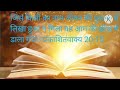 बाइबल पढ़ने से पहले इस तरह प्रार्थना करें ll❤️‍🔥🕊️ पवित्र आत्मा तुझे बाइबल में लेजाकर सिखाएगा ll