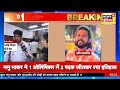 Delhi IAS Coaching Incident: बेसमेंट कांड को लेकर Delhi High Court में याचिका | Rajendra Nagar