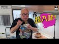 [惹味家常菜] 粉絲牛仔骨煲 Beef Spare Ribs with Vermicelli in Hot Pot