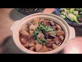 Spicy Sichuan Lamb Stew Tutorial Recipe 4K