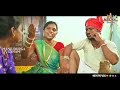 JUWALA MANDA EDURUCHOOSTUNDI BIDDA FULL FOLK SONG || #MANJULAYADAV #GLNAMDEV || FOLKSONG2022