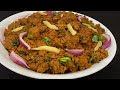 Chicken Keema Recipe/Bhuna  keema Masala Recipe/स्वादिष्ट कीमा मसला बनाउने नया तरीका