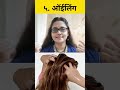 🔥भरगच्च, घनदाट, काळ्याभोर केसांसाठी फोॅलो करा या ६ टिप्स | How To Make Hair Stronger, Shinier & Long