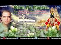 मन हा माेगरा | Mann Ha Mogara | Suresh Wadkar | JUKEBOX |  Lord Vitthal Marathi Devotional Songs