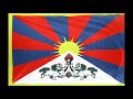 Midi Music Forever - Free Tibet Now