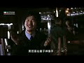 Action | English Subtitle | Dragon Squad | Sammo Hung Kam-po、VanNess Wu | Hong Kong Movie | 美亞 | 猛龍