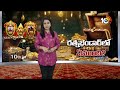 10TV Exclusive On Puri Ratna Bhandar LIVE : పూరి నుంచి 10టీవీ ప్రత్యక్ష ప్రసారం | 10TV News