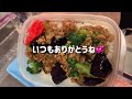 【１週間のお弁当】高値の卵は1個まで/ラムーの肉厚食材/体調不良の日/簡単10分でできる/優しくて頼もしい孫💞