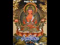 Rexuss - Amitabha (Goa trance)