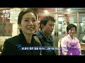 [뭉클한3️⃣일] 두 마음의 공존 🤔 '인천 송현 자유시장' | KBS 111218 방송